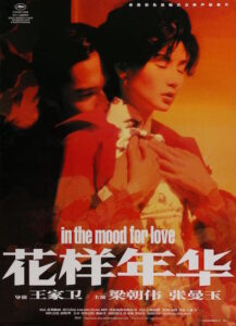 In the Mood for Love (Deseando amar)