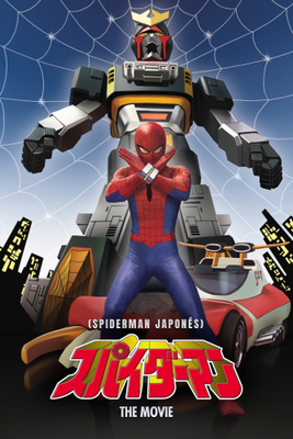 SPIDERMAN JAPONÉS: LA PELÍCULA
