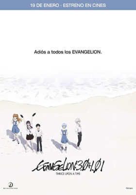 Evangelion: 3.0 + 1.01 Thrice Upon a Time