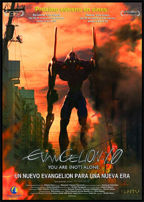 Evangelion 1.0. You Are (Not) Alone