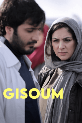 Gisoum