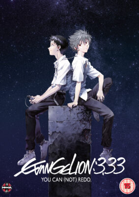 Evangelion 3.33