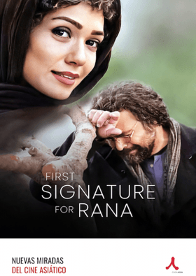FIRST AUTOGRAPH FOR RANA
