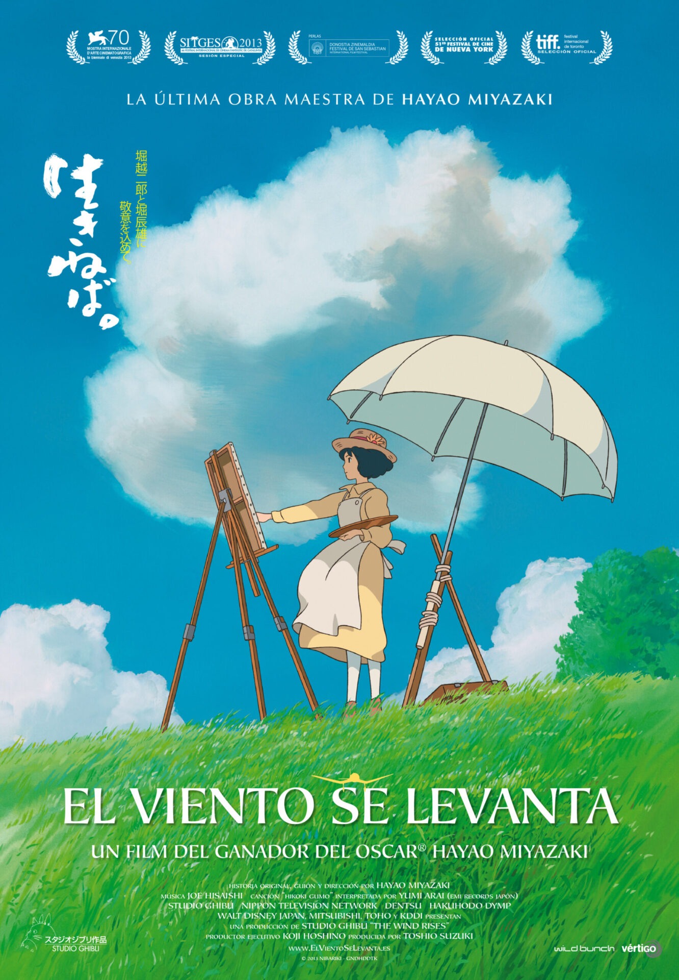 El viento se levanta