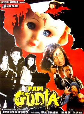 MUÑECO DIABÓLICO INDIO: Papi Gudia