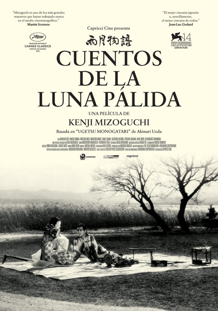 Cuentos de la luna pálida