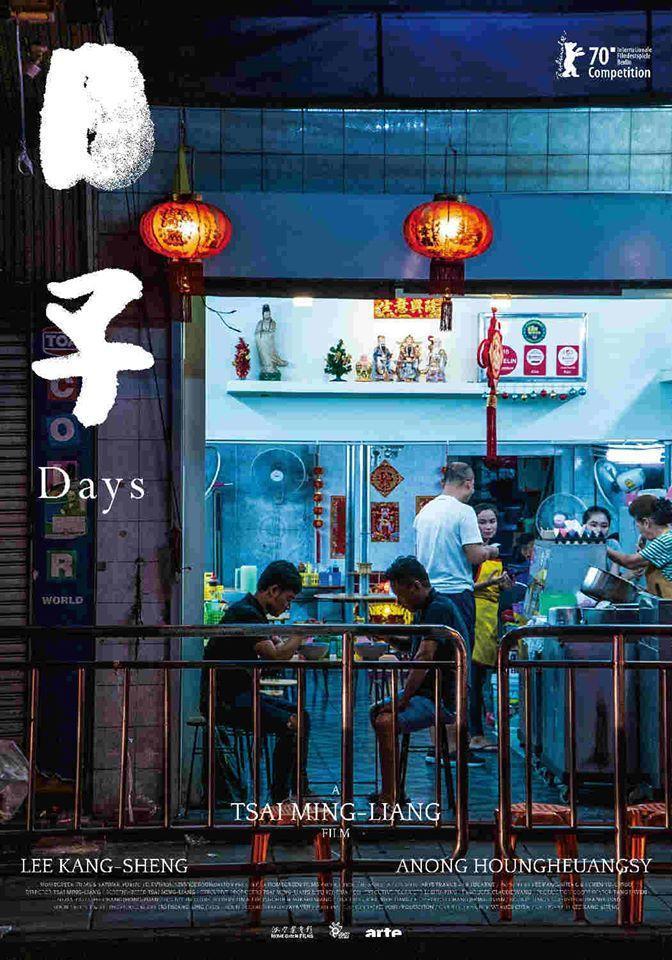 Rizi/Days