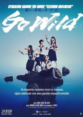 Go Wild. Atarashii Gakko! The Movie