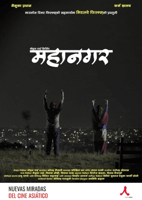 ONE NIGHT IN KATMANDU
