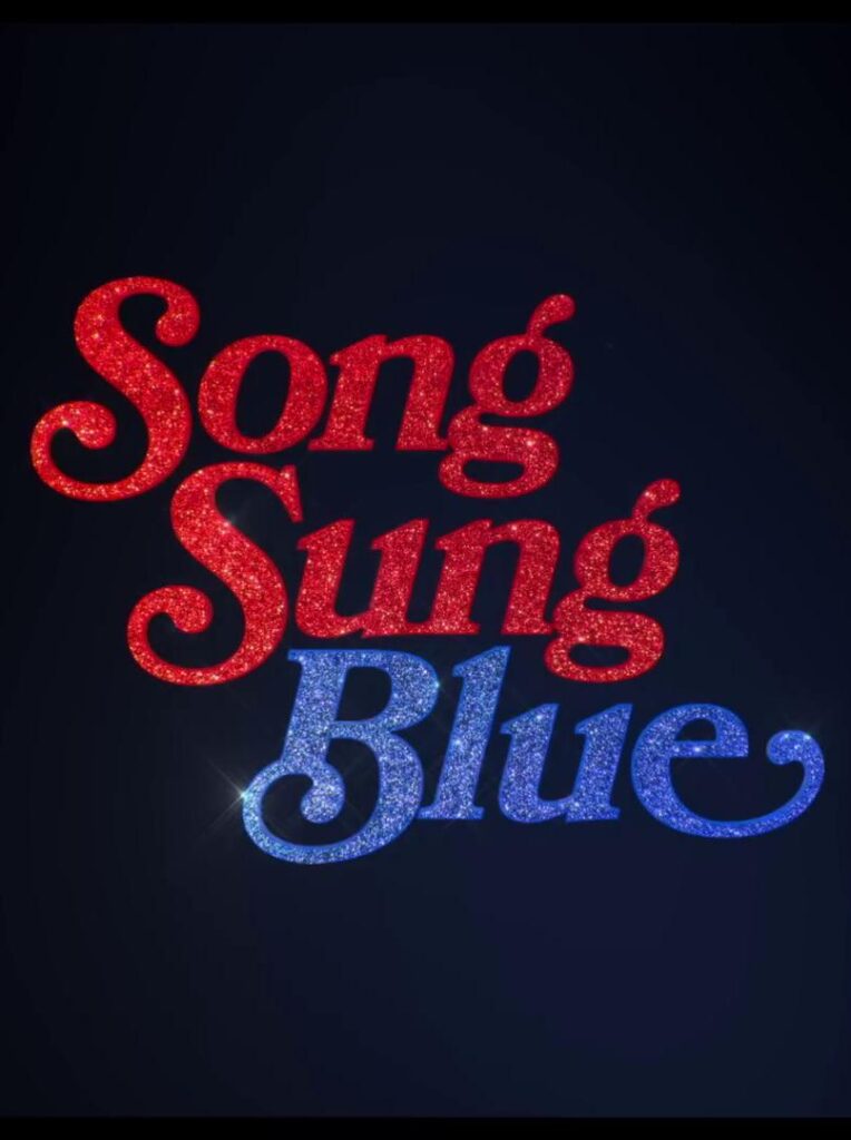 Song Sung Blue. Canción para dos