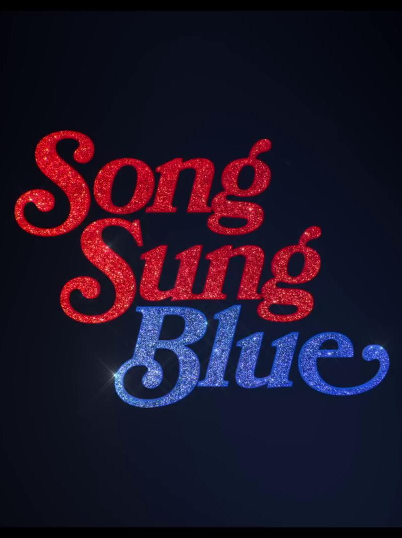 Song Sung Blue. Canción para dos