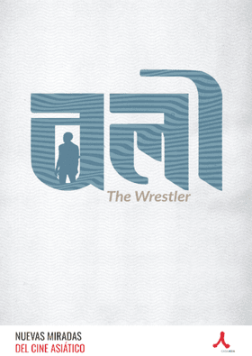 The Wrestler